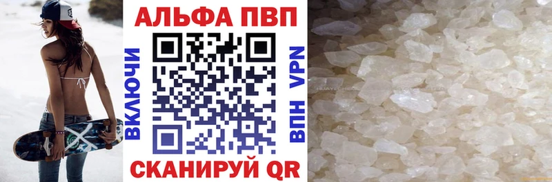 Alpha-PVP СК КРИС  Энем 