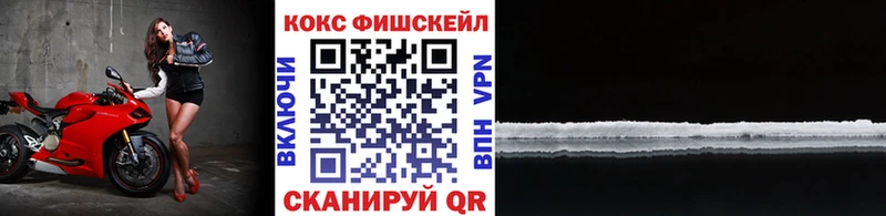 Cocaine VHQ  Энем 