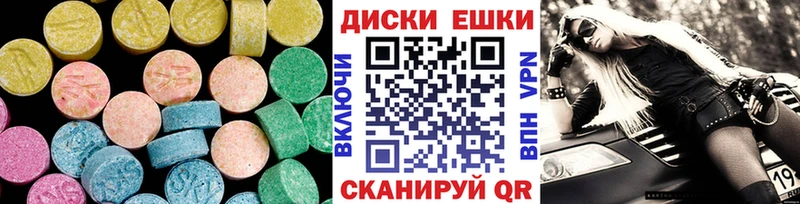 blacksprut как войти  Энем  Ecstasy Дубай 