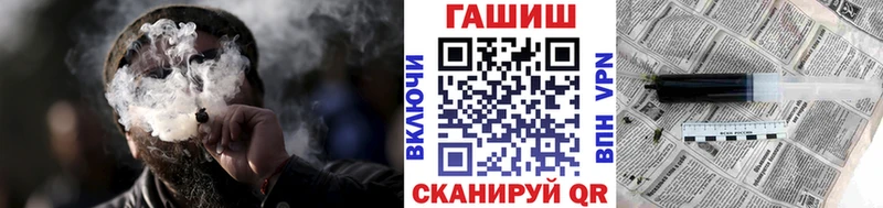 ГАШИШ ice o lator  где купить наркоту  Энем 