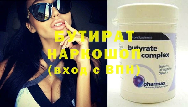 кристаллы Абаза