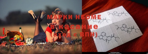 кокаин премиум Абдулино