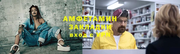 метамфетамин Козловка