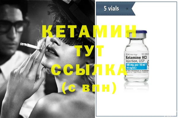 кристаллы Абаза