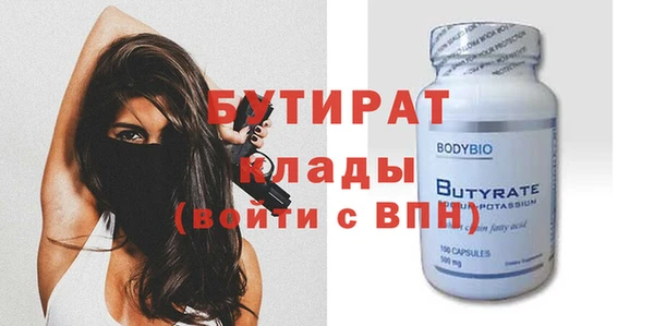 кокаин премиум Абдулино