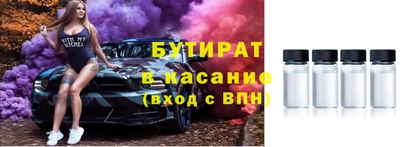 кокаин премиум Абдулино