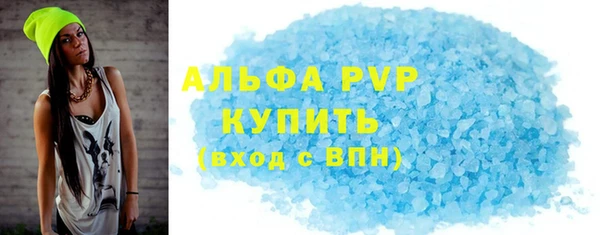 амф Абинск