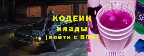 кристаллы Абаза