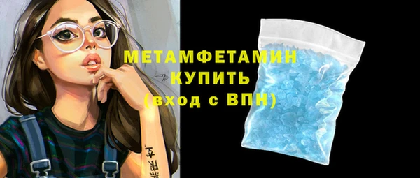 кристаллы Абаза