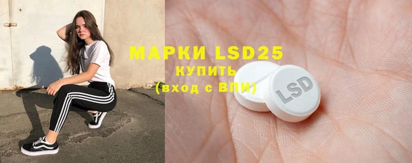 амф Абинск