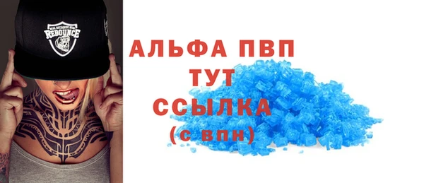 кристаллы Абаза