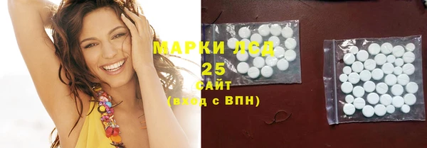 кокаин премиум Абдулино