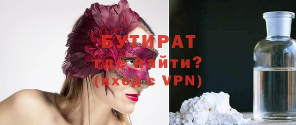 амф Абинск