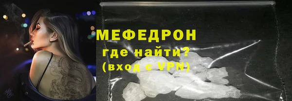 амф Абинск