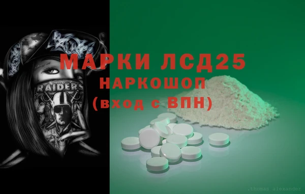 кокаин премиум Абдулино