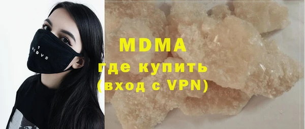 кристаллы Абаза