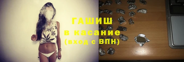 кристаллы Абаза