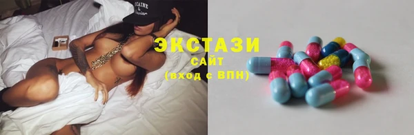 кристаллы Абаза