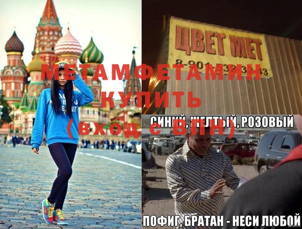 кокаин премиум Абдулино