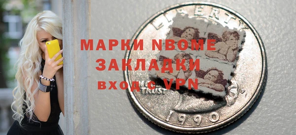 амф Абинск