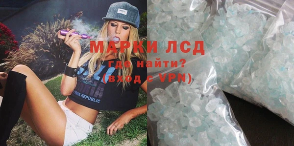 амф Абинск