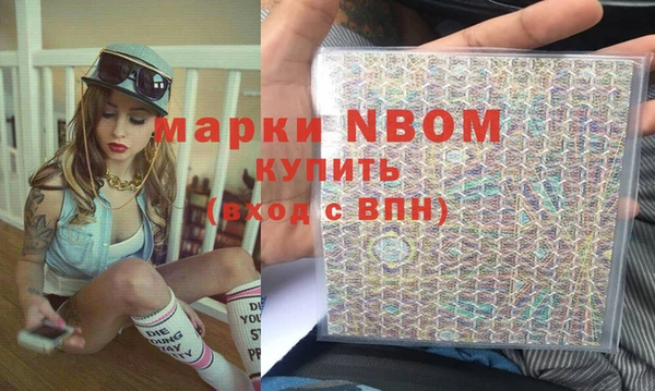кокаин премиум Абдулино