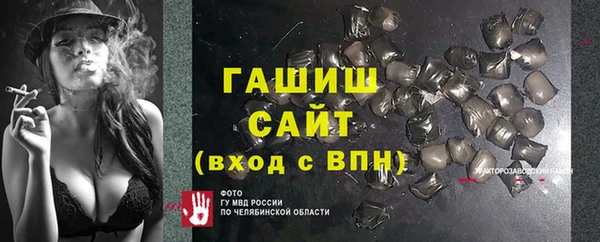 амф Абинск