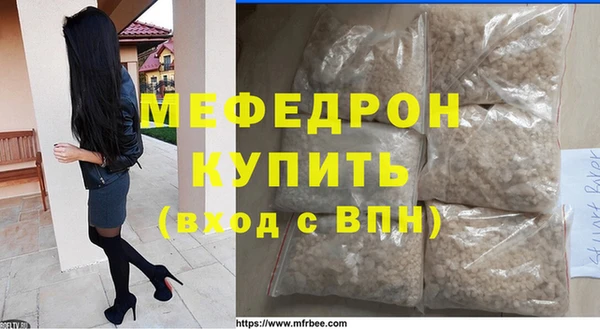амф Абинск