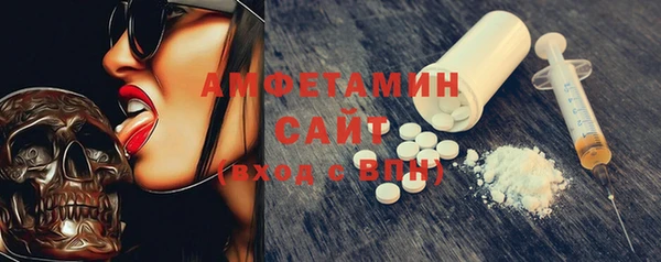 кокаин премиум Абдулино