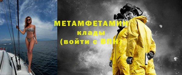 кокаин премиум Абдулино