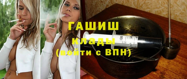 кристаллы Абаза