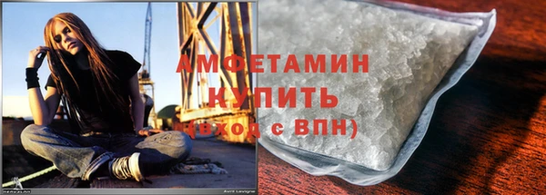 кокаин премиум Абдулино