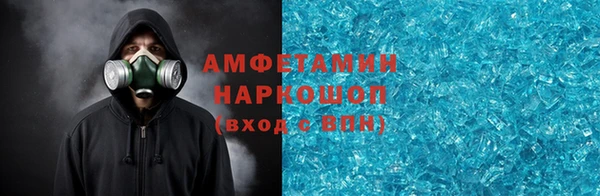 амф Абинск
