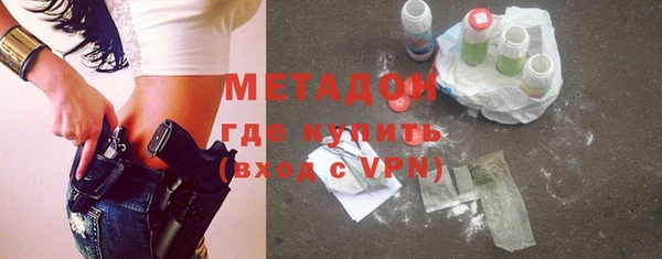 кокаин премиум Абдулино