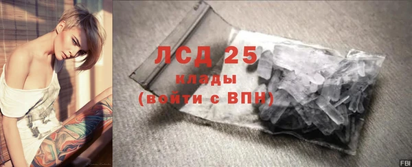 амф Абинск