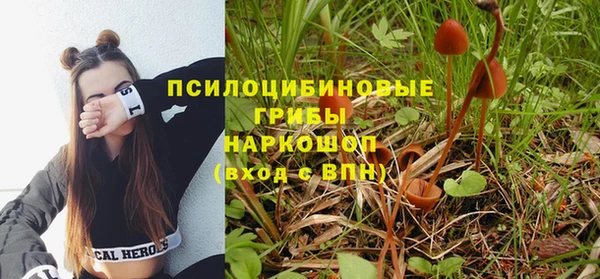 кокаин премиум Абдулино