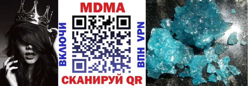 МДМА Molly  blacksprut ссылка  Энем 