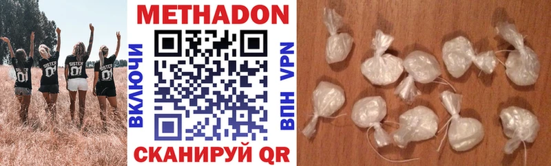где купить наркотик  Энем  мега как войти  МЕТАДОН VHQ 