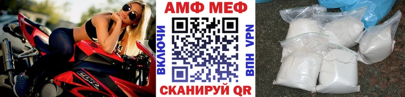 Метамфетамин пудра купить цена Энем