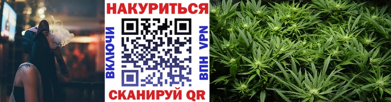 Каннабис Amnesia Энем